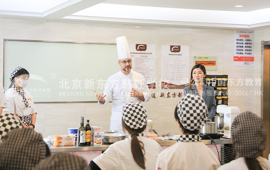 大鸡巴操女人小骚逼北京新东方烹饪学校-学生采访